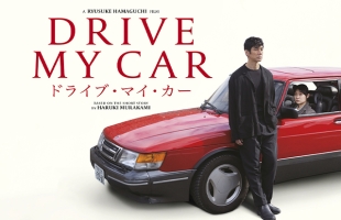 Drive My Car