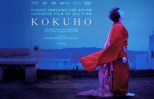 Poster for Kokuho, featuring a performer in a flowing red kimono on a rooftop at night, with the film title and accolades prominently displayed.