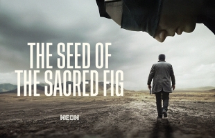 The Seed of the Sacred Fig